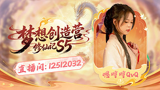 【小奶团】五点到基地啦～