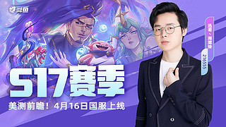 美测王者八排！