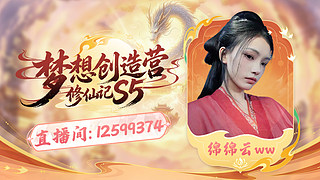 救救救开团第一天日流水住房