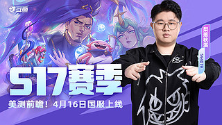 梨落：16号新赛季，好好备战