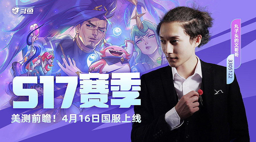 新版本阵容大发明家！