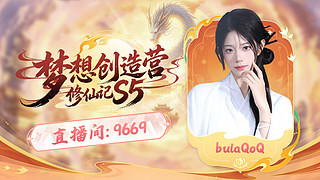 【小奶团】今天去基地炫饭！