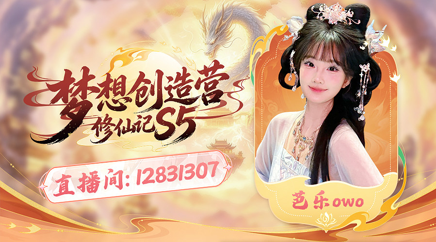 团团家小嘴芭芭的