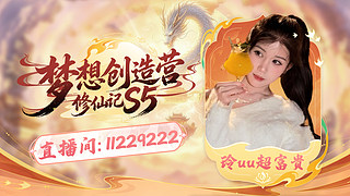 少爷 少夫人回来了