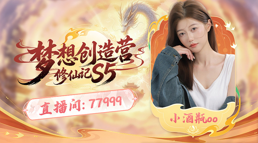 创造营 新的黑队