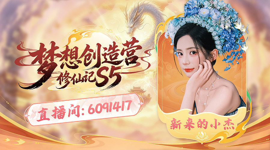 18号14点开幕式嘞~