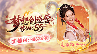 爱播早已公布 努力保级~