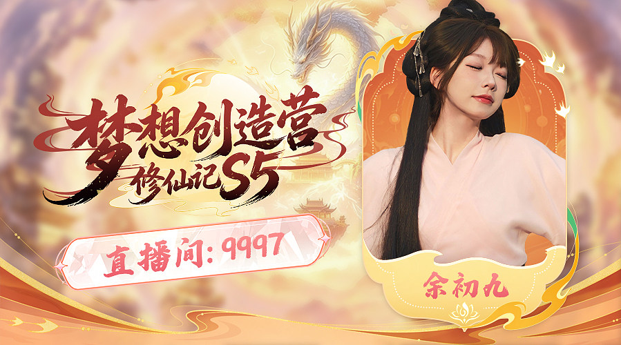 大胆qwq！9997
