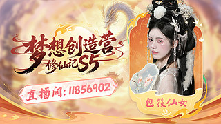 今天休息嗷，明天基地~~