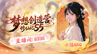 【小奶团】长沙见~~