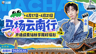 钻石双倍嘻嘻哈哈