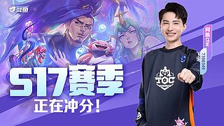 老东西回归冲冲分