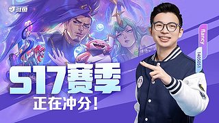 美服新赛季排位 1405051