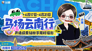✨小小宋✨开心快乐每一天！