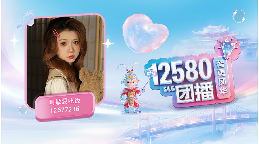 希望大家开开心心 12677236