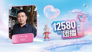 12580麻团16号开团