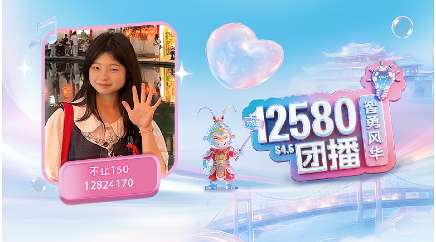 有苦我不吃，没福我硬享