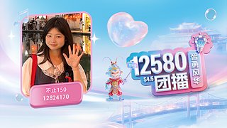 12580麻团150 16号开团