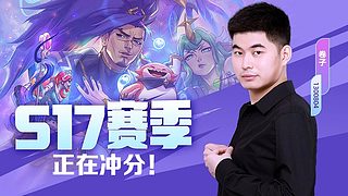 周四新版本上分！