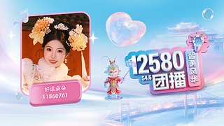 如果爱是一朵花，最好的方式是陪她盛开！