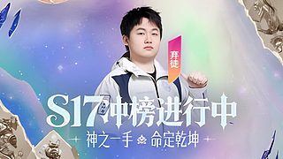 【开服冲分播到困！！】