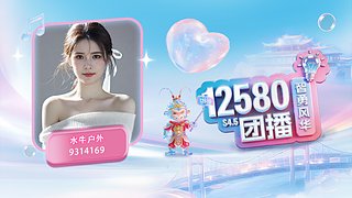 叶子团播day1～～&nbsp;