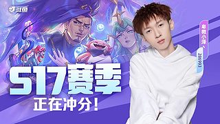 小泽：勤劳的小蜜蜂来了