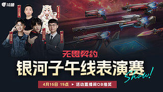 解说雨童：23点 EF vs VIT