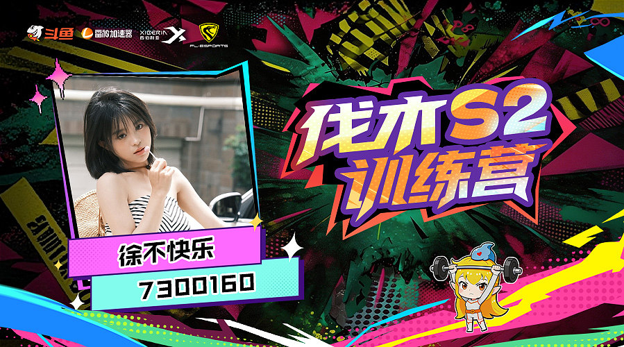 点进来发大财7300160