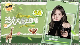 985之勇闯标间！