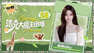 再靠近一点点 12687304