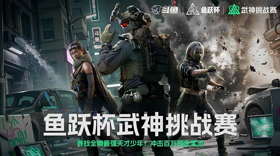 高得吃率魔王护在这