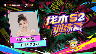 刀2团播~感谢支持~