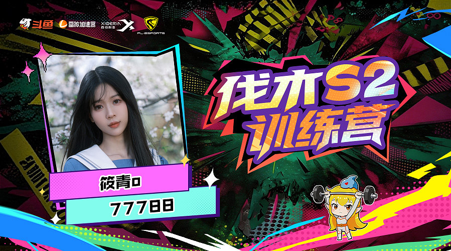 开心最重要 77788