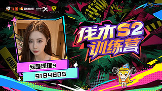 哈喽 大家好~ 9184805