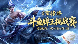 【恐怖游戏刺激直播中】