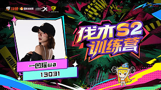 营销duck 2251 刀2D队