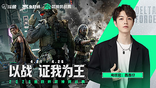 轰轰：双倍亲密度直播间！