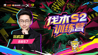 我在团播很想你