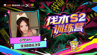 小宁oni训练营版