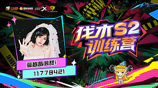 今天也想见到你 11778421