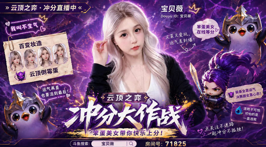 薇薇：每月虚弱版