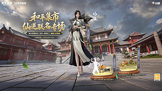 今天5点！三位美少女来看比赛！