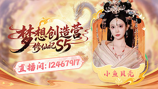 498）看我游龙就好了