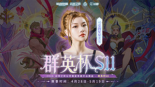 所以到底啥时候能上王者