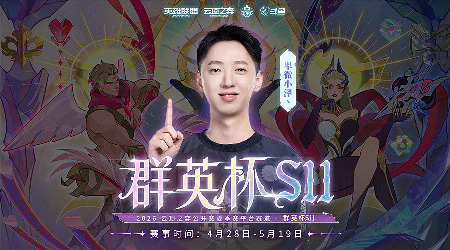 小泽：呵呵随便玩