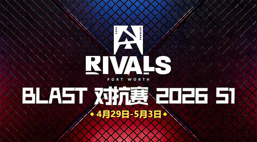 FAZE vs NAVI BLAST场馆