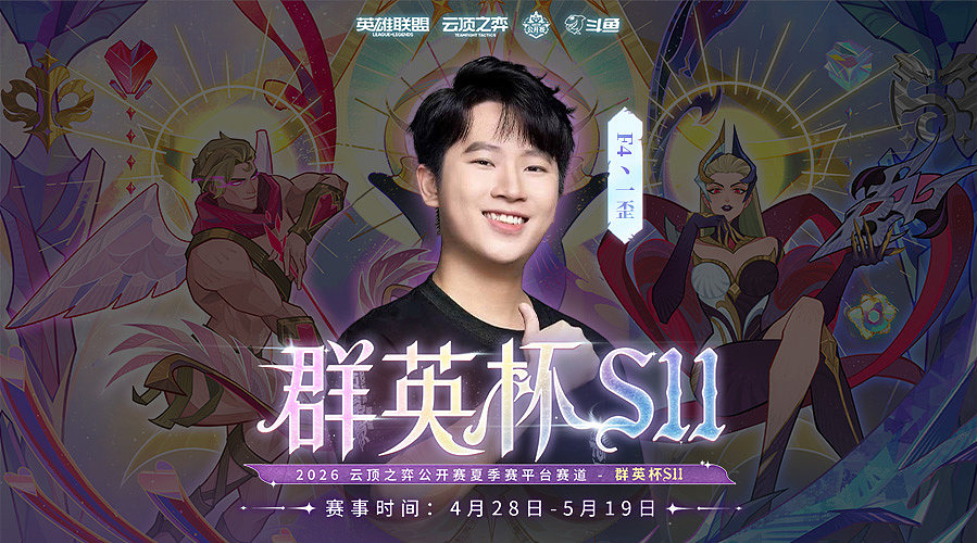 菜就多练！王者1246冲第一！