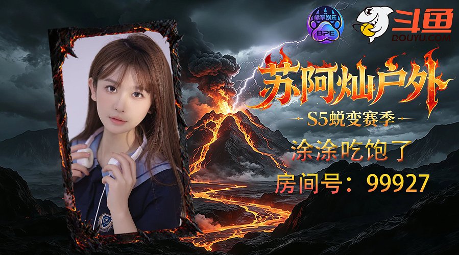 甜过初恋呀