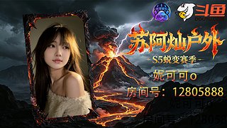 越野跑五公里